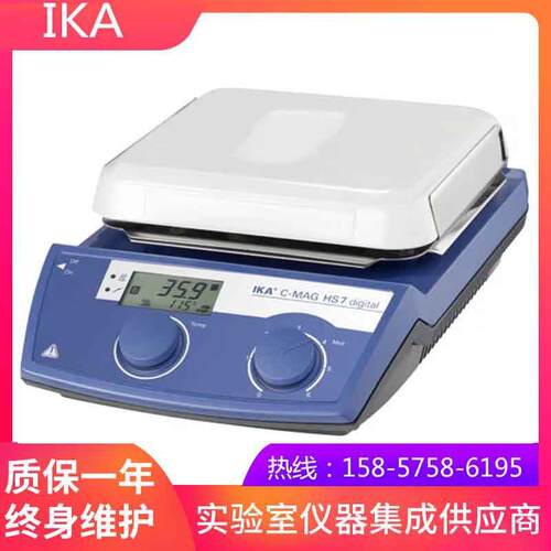 德国IKA磁力搅拌器C-MAGHS7digital