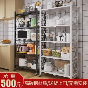 折叠多层厨房置物架分层家用批发落地收纳微波炉货架 高碳钢免安装