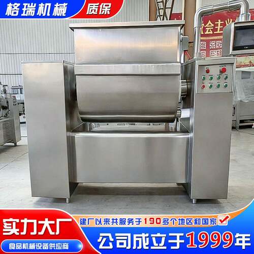 红肠馅拌馅机肉食品自动拌馅机肠类可倾出料拌馅机肉制品加工设备
