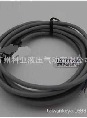 LYDTEK磁性开关MODEL:LYD-06RDC/AC5-120V100MA10W磁感应器