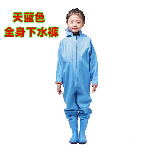 高档儿雨童玩水连下体水裤防水防脏防护服捉鱼雨裤雨鞋男女沙玩耍