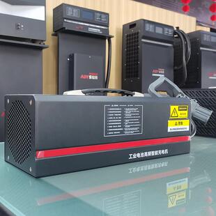 厂家洗地机充电器 清洁环卫车电动洗地车充电器 3kw24v100a