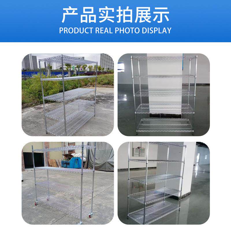 库仓镀铬不锈钢货架带货轮线网移置物架家199用仓储移动架展动示