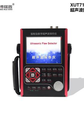 XUT710C超声波探伤仪高端款金属内部缺陷焊缝裂纹手持