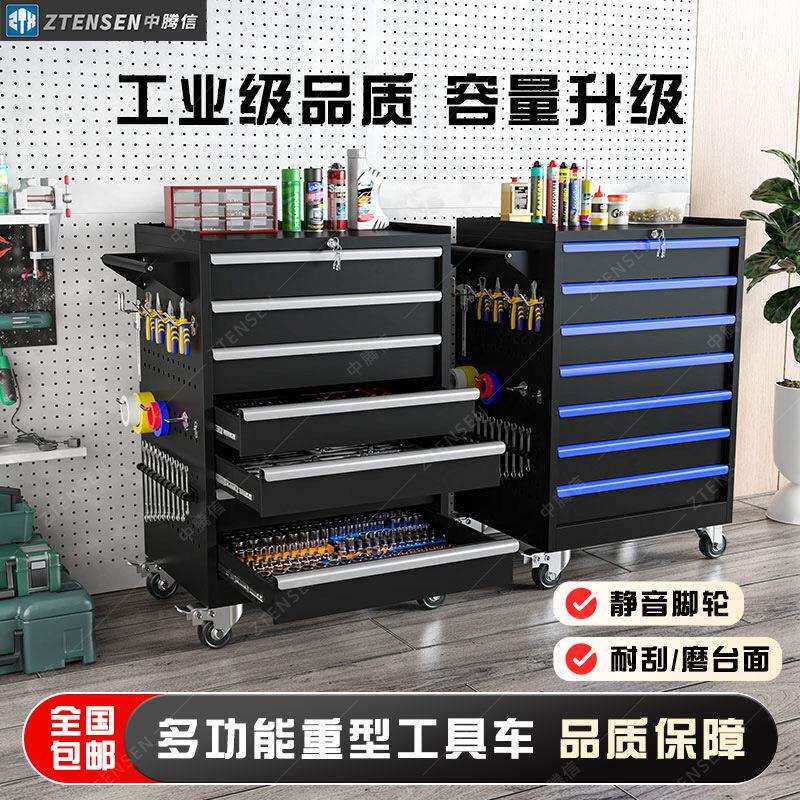 汽修重工具车维修推车多功能型移箱柜维车间抽屉式组合445七层修