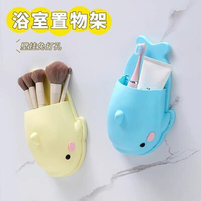 Whale-shaped storage shelf, cartoon cute wall-mounted storag