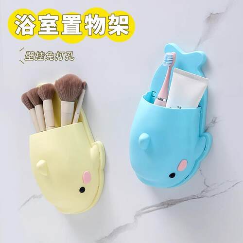 Whale-shaped storage shelf, cartoon cute wall-mounted storag