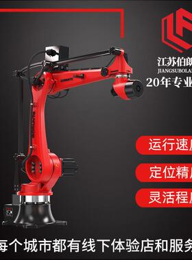 五轴冲压工业机器人装配喷涂工业型上下料机器人机械手机械臂厂家