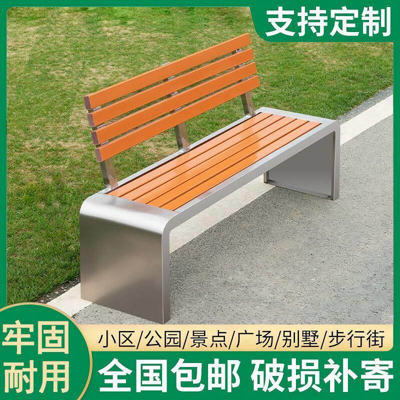 户外公园长椅塑木商场社区防腐木塑木座椅庭院室外条凳广场不锈钢
