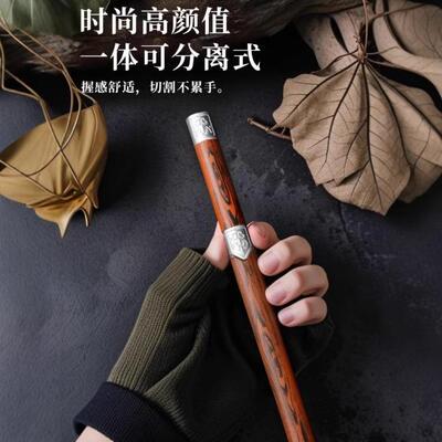 High-Hardness Outdoor Fruit Knife, All-in-One Tea Knife for