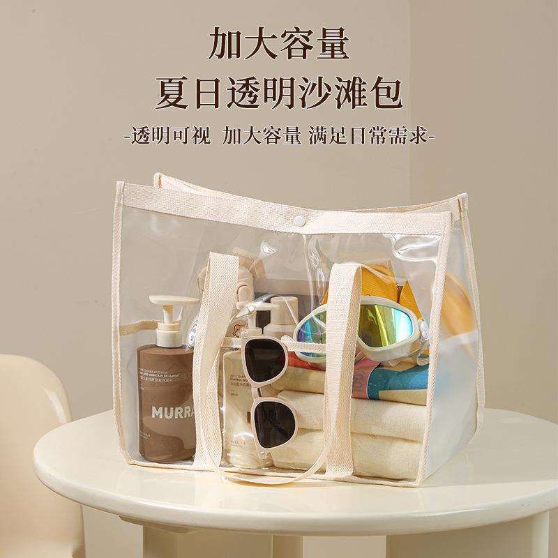 新款透明沙滩包大容量PVC游泳防水洗漱包旅行手提衣物杂物收纳包