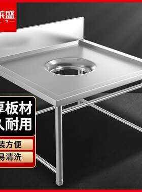 不锈钢残食台酒店饭店剩菜台商用厨房收残台垃圾残饭台清理