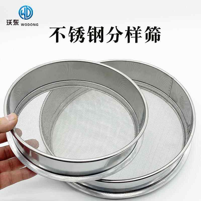 面粉塞过滤网塞子筛子家用过筛器烘焙工具手持圆形304不锈钢筛网