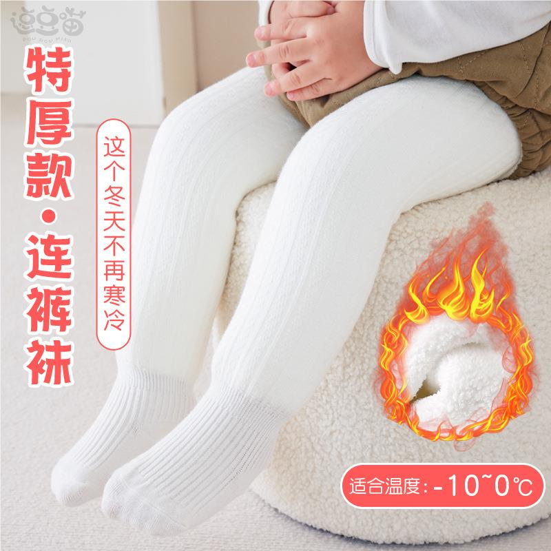 婴儿连裤袜秋冬款棉大PP女童打底裤加绒加厚宝宝连体袜外穿保暖