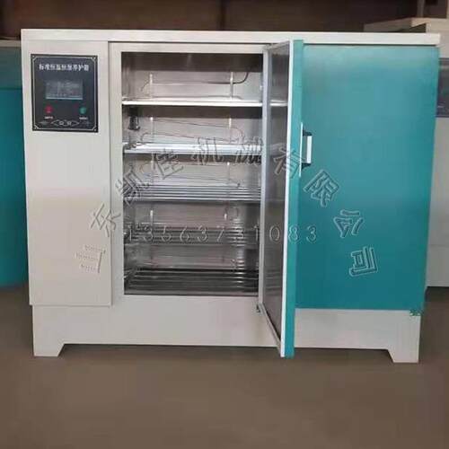 山东凯佳混凝土试块养护箱 60B 90B 恒温水养护箱 水泥恒温养护箱