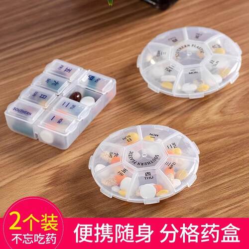 Portable 7-Day Pill Organizer, Mini Travel-Sized Pill Dispen