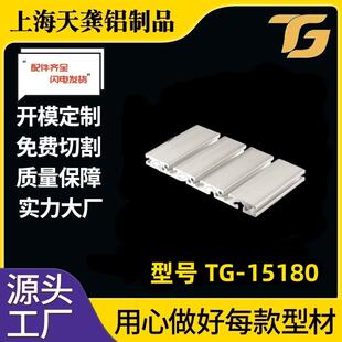 铝型材15180雕刻机工业台面铝合金型材宽面铝型材15*180铝材