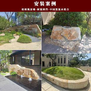 柏坡黄庭院景墙 户外文化墙 天然原石造景 树池围挡异型落地石雕