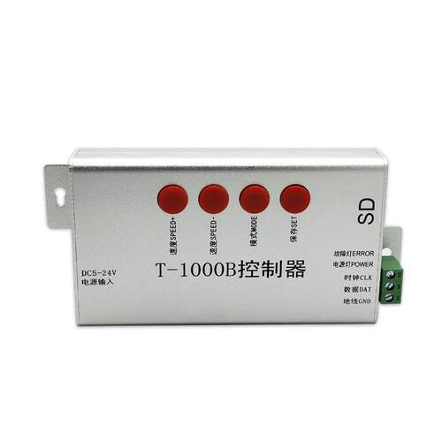 LED幻彩T-1000B全彩控制器可编程SD卡铝壳控制器5-24V