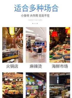 W冰306G4219DS-台式海冷柜柜鲜柜烧烤配菜点菜柜柜冷藏展示柜