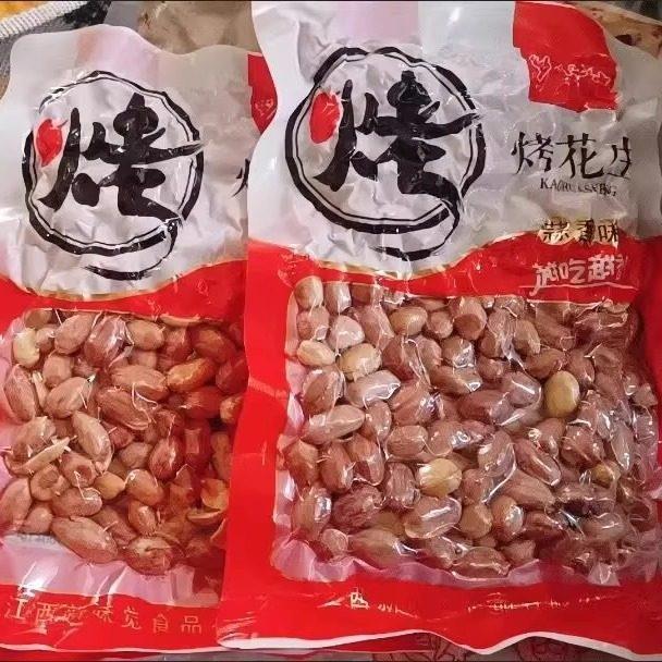 新疆包邮净重五香花生米奶香蒜香五香多味休闲烤熟下酒菜零食炒货