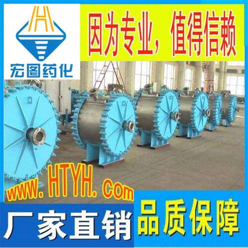宏图药化-螺旋板式换热器-蓄热换热器-间壁式换热器混合式换热器