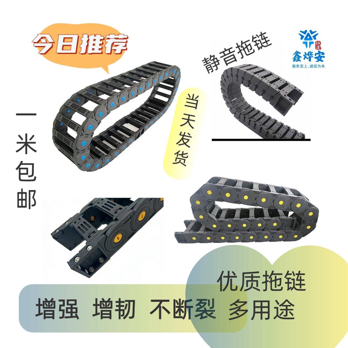 不断裂不下塌尼龙拖链机床坦克链条电缆保护加强尼龙拖链