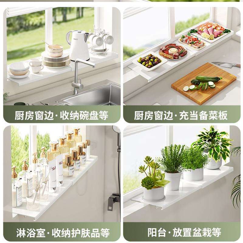 磁吸免打孔台面延伸板扩展板桌面厨房浴室阳台加宽延长置物架图片
