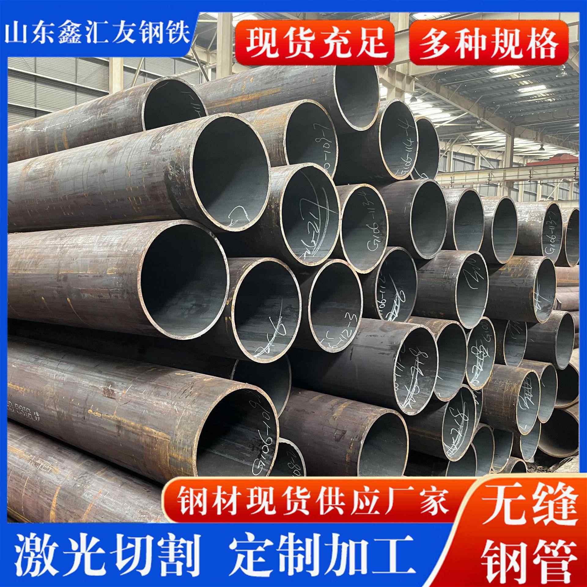 40crmo热轧无缝管Q345DQ345E低温保温无缝钢管零售切割加工钢管