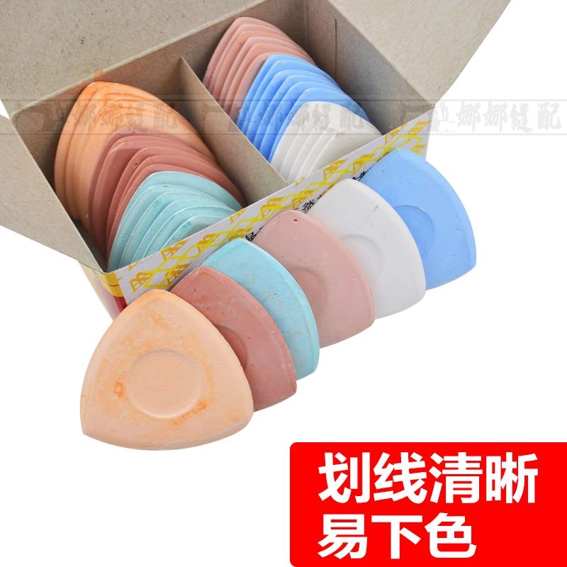 化粉笔裁剪隐形裁衣服划裁缝用画线粉工具套装初学者
