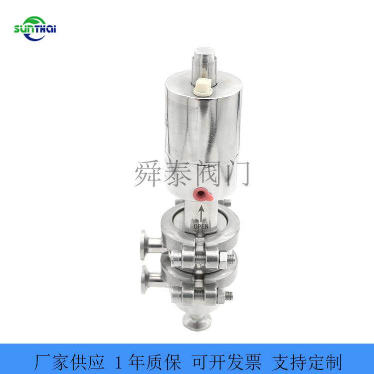 04卫生级微型气动卡箍换向阀迷你快装气动换向阀