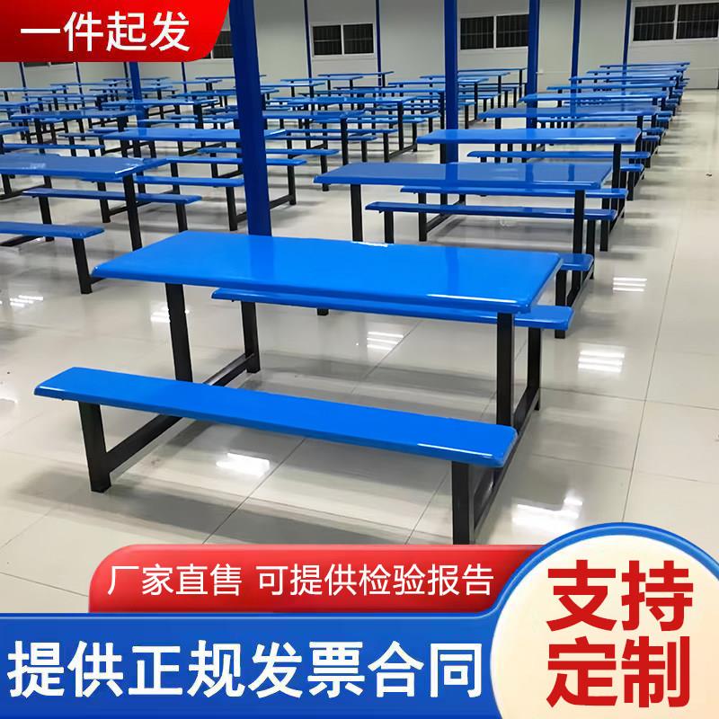 食堂餐桌椅学校学生员工厂4人6人8人连身快餐桌椅定制不锈钢餐桌