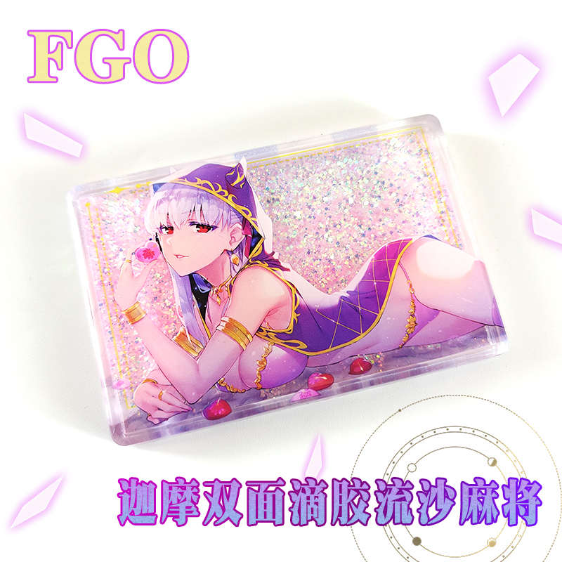 Fate/fgo迦摩周边双面滴胶流沙麻将亚克力摆件泳装迦摩二次元