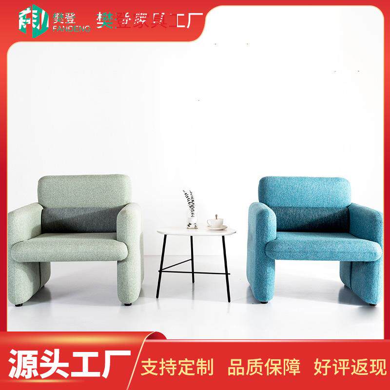 北欧布艺沙发组合客厅双人位单人小户型简约现代
