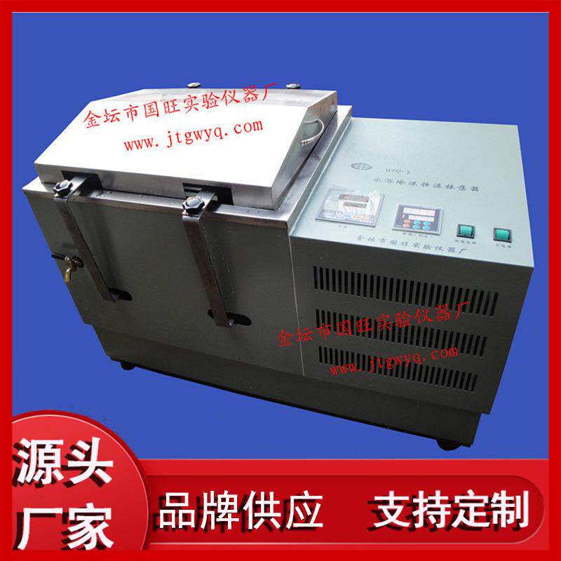 厂家供应SHA-2A卧式制冷水浴恒温振荡器冷冻水浴振荡器