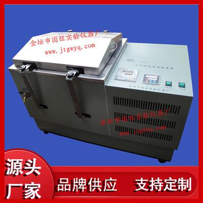 厂家供应SHA-2A卧式制冷水浴恒温振荡器冷冻水浴振荡器