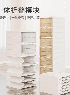 境免安装鞋盒单双列折叠柜加厚透明一鞋体式折叠鞋柜跨无品牌/明