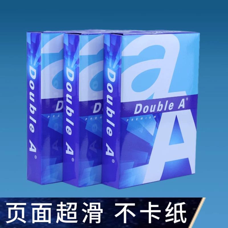 Do整uleAa4打印纸进口70g箱打0印用纸办b公8克加DoubleA 厚5包装图片