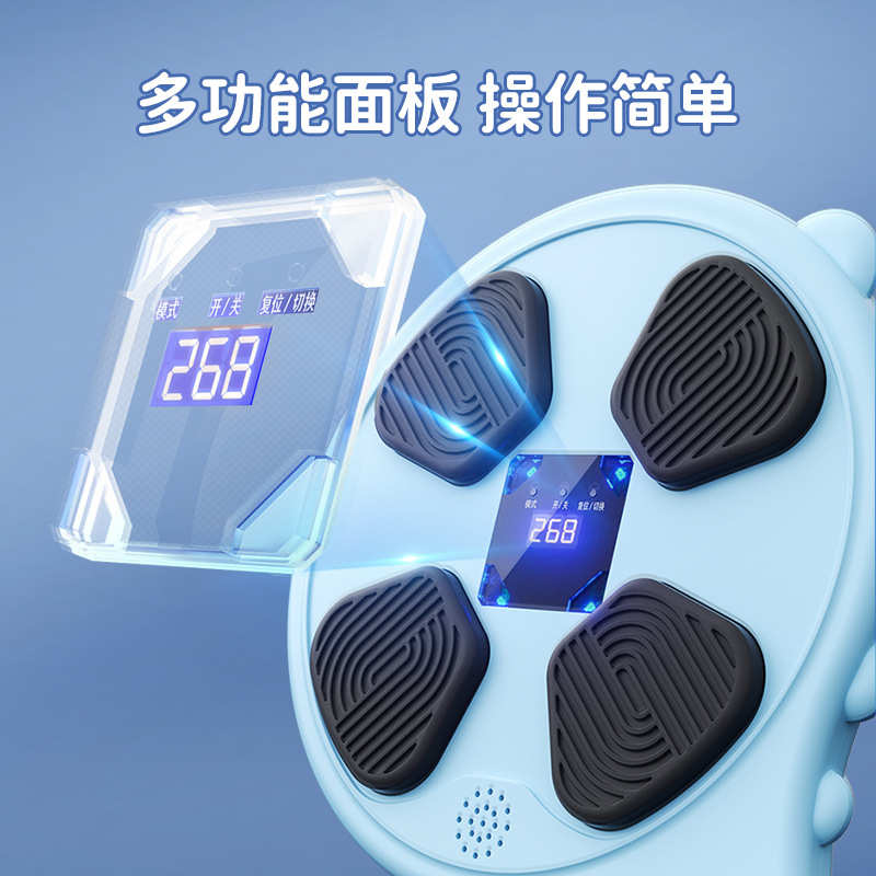 智能音乐拳击机家用成人儿童反应电子靶高度可调墙靶散打训练器材