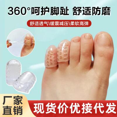 Soft, breathable silicone toe protectors designed to prevent