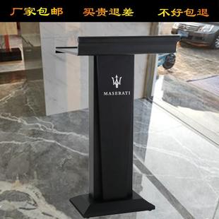 新款餐厅门店小型接待迎宾服务咨询导购台发言主持讲话司仪演讲台