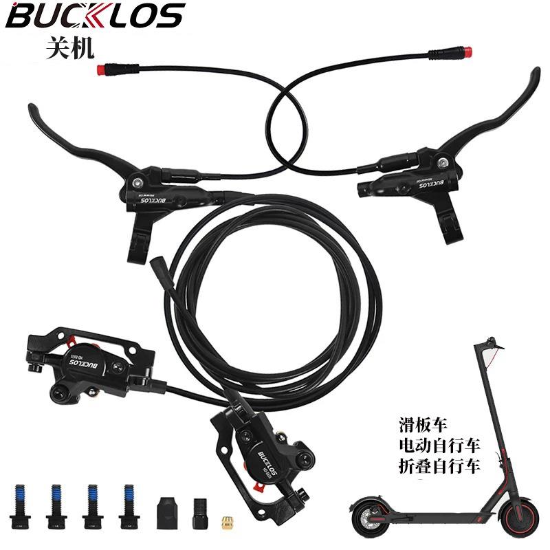 自行车双活塞刹车HD-E635电动自行车液压刹车自行车碟刹套装