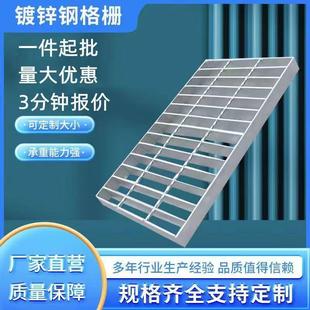 插接盖板盖板复合处理厂网格栅不锈钢污水钢格栅地沟压钢格板地板