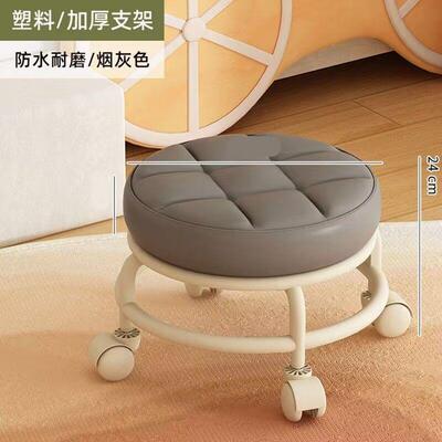 亚克力凳子万向滑轮矮凳神器矮凳