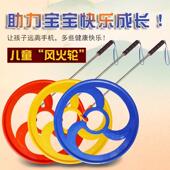 幼儿园儿童滚铁环铁圈风火轮圆环怀旧玩具小学生加粗手推环滚圈