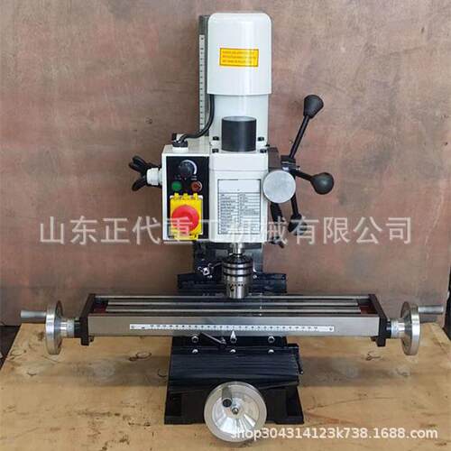 微小型铣床ZX9512立式精密钻铣床ZD9512型钻铣床9512钻铣床