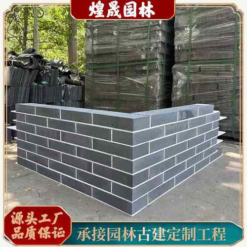 仿古青砖块清水墙烧制青砖铺地青砖烧结砖黏土古建小青砖砌墙青砖