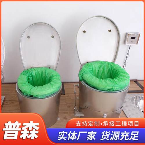 工厂直发不锈钢电动打包坐便器适合无水地区景区移动厕所现货户外