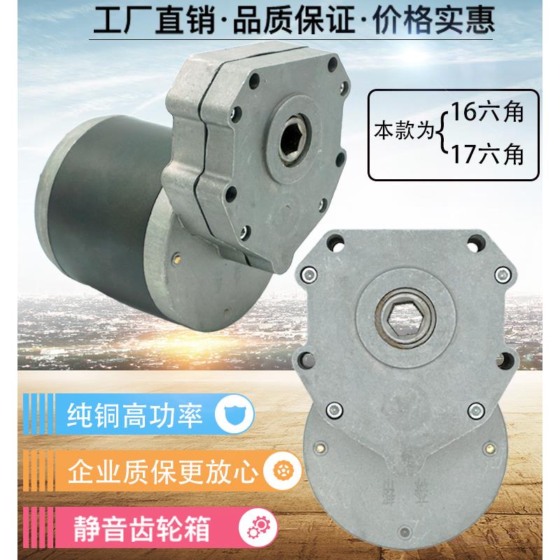 12V24V600W45转 直流电机 马达 带链轮 60V施肥 旋耕 农机电滚子