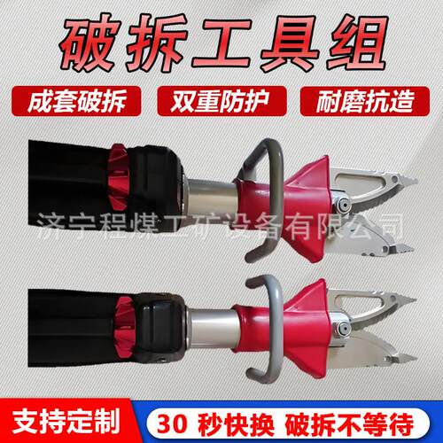 液压破拆工具组救援设备剪切器便携式液压机动泵多功能万向消防钳